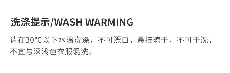 棉毛布拼接长枕详情 (12).jpg