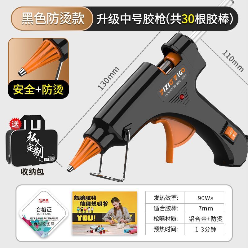 [고귀한 신사 + 품질 판매] 미드나잇 블랙 1519-[안전 + 화상 방지] 업그레이드된 중형 총 + 30개 + 팩