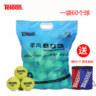 Teloon�����W��603 801 �ͻ�Rising ace����60���b�ߏ���ĥӖ����