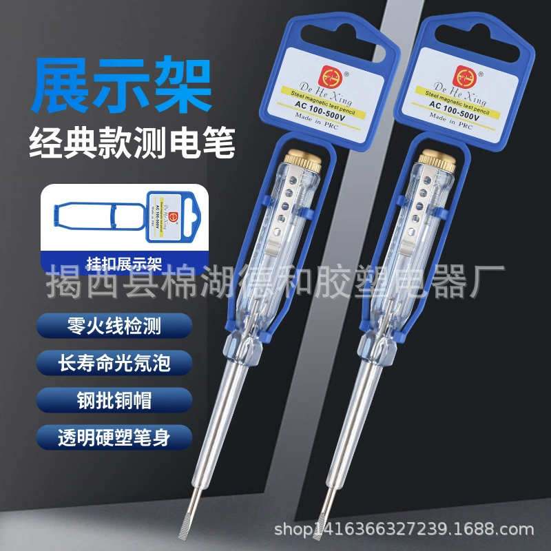 6288 #   Электронная ручка с медным корпусом, мощный магнитный стальной корпус, высококачественная электронная тестовая ручка, портативная тестовая ручка, датчик, прямые поставки с завода.