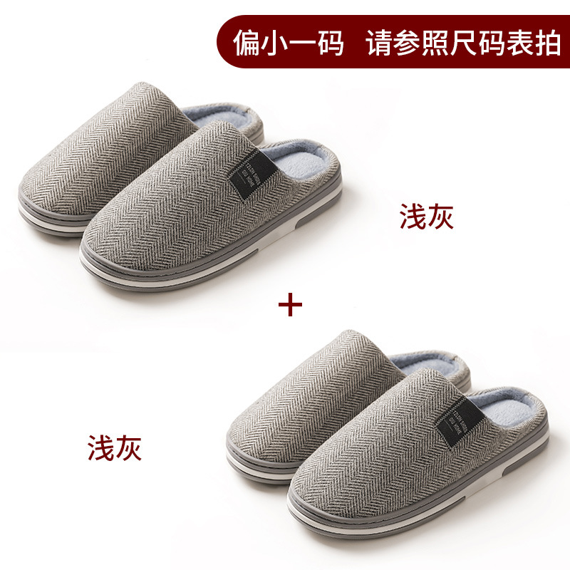 Gray+gray [Two Doubles]