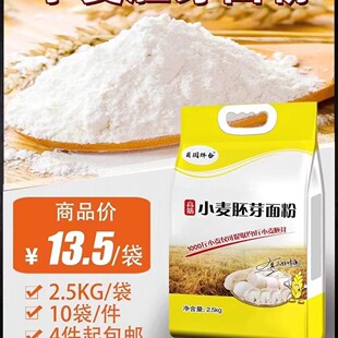 2.5kgС����ѿ��ۼ�����ӷ۸�������z�^���Ն��i�͈Fُ�YƷ