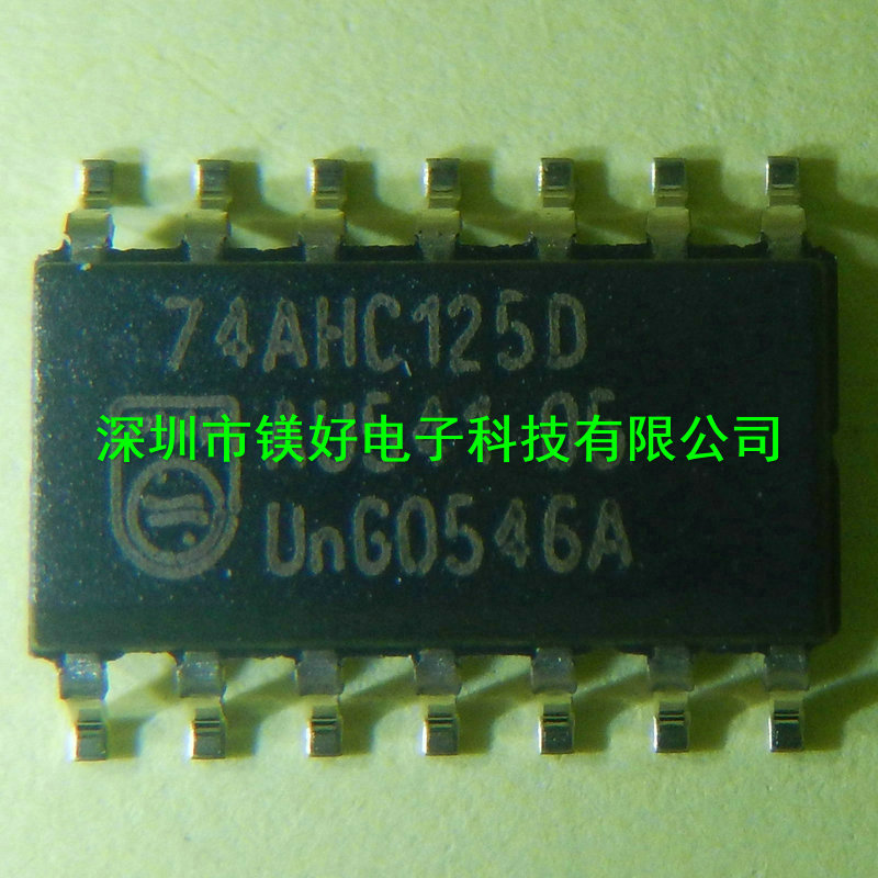 收发器74AHC125D,电子原器件电子物料一条龙配套供应