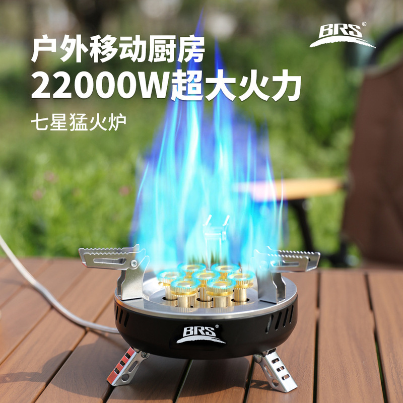 Brs-207 Outdoor Stove Windproof Alpine Stove Head Portable Gas Stove for Camping Seven-Star Stove High Flame Stove Brs-207 Outdoor Stove Windproof Alpine Stove Head Portable Gas Stove for Camping Seven-Star Stove High Flame Stove