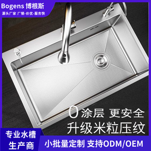 Thickened Stainless Steel 304 Original Color Millet Grain Large Single-Slot Sink Kitchen Sink Dishwashing Sink Kitchen Sink