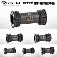 Керамический вставной центральный расширительный замок RIDEA GECKO BB86 BB30 BB30A BB386SHIMANO