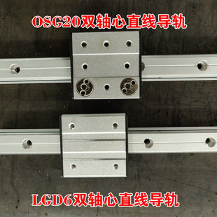 ���m���ҝLֱ݆���\�ӻ�܉�����p�S�Č�܉ OSG20/25/30/40UU���K