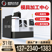 VMC-850B����_ģ�߼ӹ����üӹ�����ͨ����ʽ�ӹ����Ĕ��ؙC��
