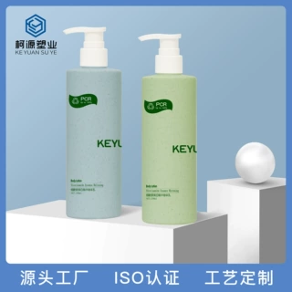 工厂新款250mlHDPE塑料分装瓶线绒毛绒洗发水乳液沐浴露护发素瓶