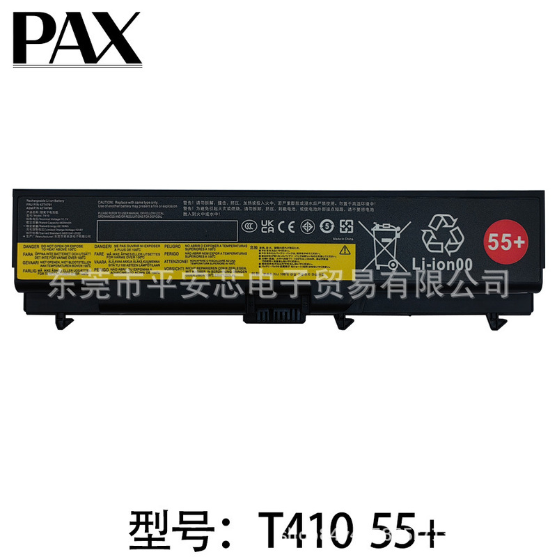 Lenovo E420 T420 E40 T410 E520 T510 SL410K SL510 E425 laptop battery