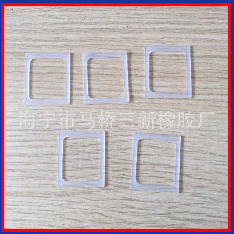 硅胶方形垫圈 防水密封垫 泛光灯半透明硅胶圈密封平垫片