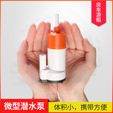 seaflo 12V΢�͝�ˮ�ñ�yʽֱ��ˮ���ƿ�÷�܇ˮ��ò��ˮ��