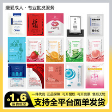 便携男用独爱8ml袋装润滑油夫妻性用高潮润滑液阴道剂油礼品赠品