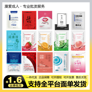 ��y���ê���8ml���b�����ͷ������ø߳�����Һꎵ����ͶYƷٛƷ