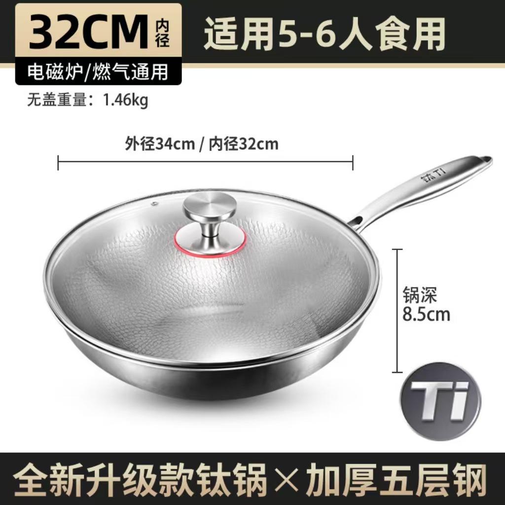 32cm 코팅되지 않은 양면 웍(뚜껑 포함)