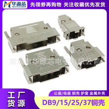 �����⚤DB9/15/25/37��/ĸ�� ����RS232 COM/VGA DB9�F�� HDB15