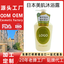 �����ձ�������ԡ¶���w�aˮ���񹤏S�N��oem���ӹ���ˮ����ԡ��