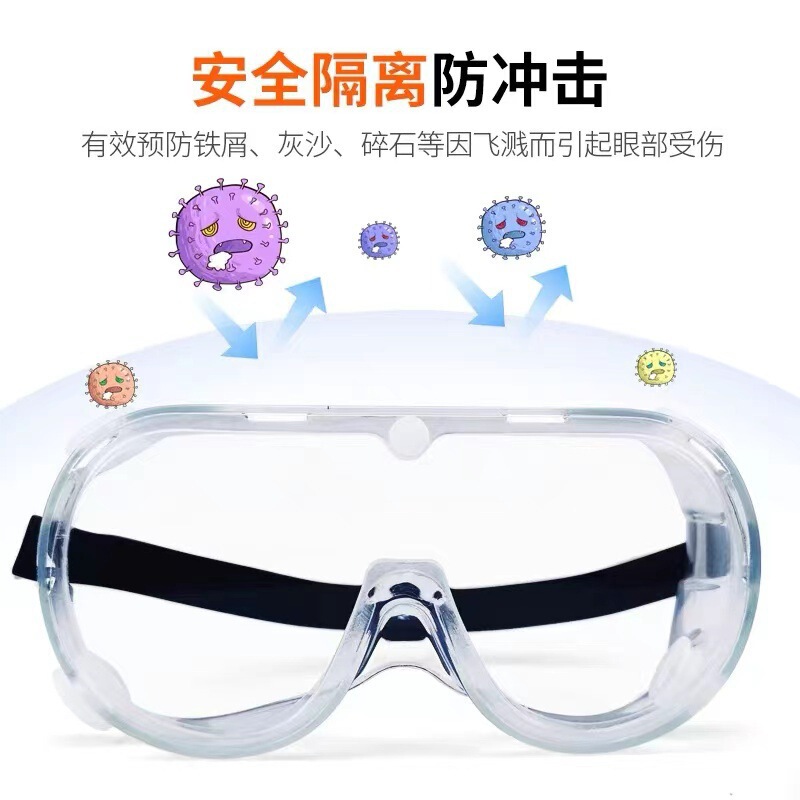 Multifunctional Dust-proof Anti-fog Anti-splash Laboratory Goggles Men's and Women's Eye Protection Glasses Cover 002 Multifunctional Dust-proof Anti-fog Anti-splash Laboratory Goggles Men's and Women's Eye Protection Glasses Cover 002