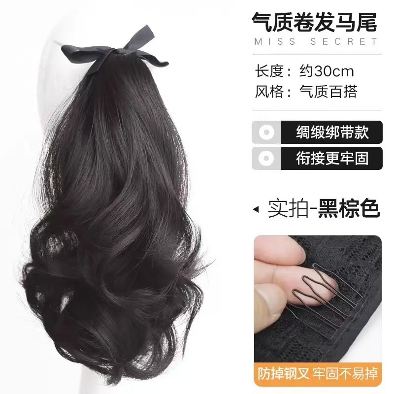 Falsa cola de caballo femenina rosa de pera flácida tipo clip de agarre de cola de caballo baja natural sin marcas de cabello ultra ligero alta cola de caballo trenzada de verano niña