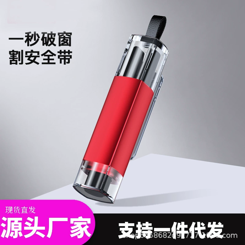 Автомобильный многофункциональный молот безопасности металлический разбитый окно u-образный разрез ремень безопасности автомобиля аварийный инструмент артефакт