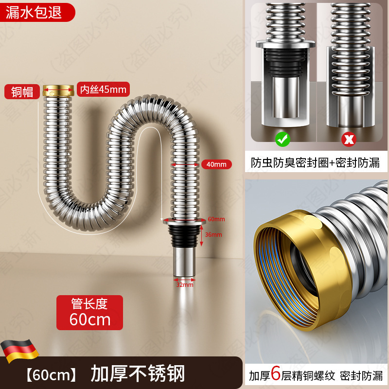 厨房水槽下水管配件洗菜盆排水管道全套不锈钢下水器防臭神器套装|undefined