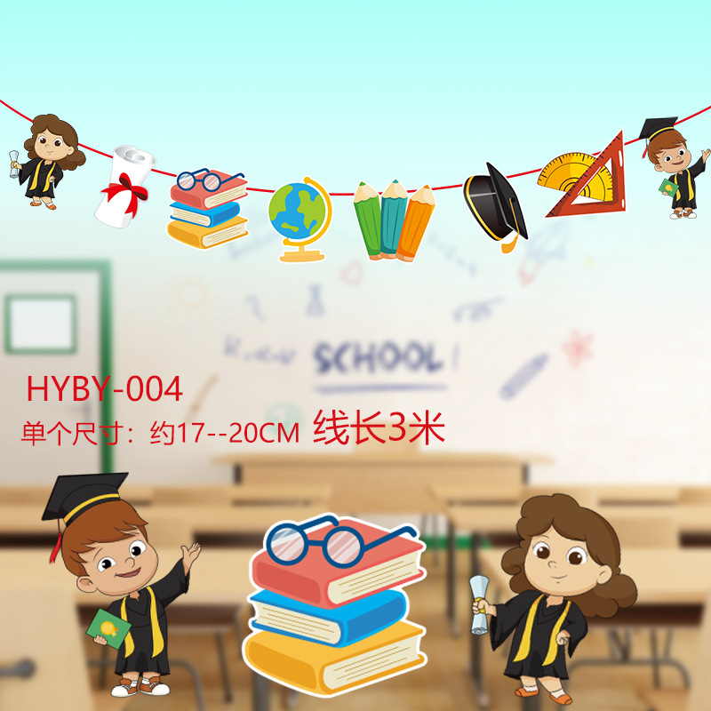 2025 新しい子供の日の教室幼稚園装飾フラワーランプ恐竜紙フラグ子供の日の装飾フラグアレンジメント|undefined