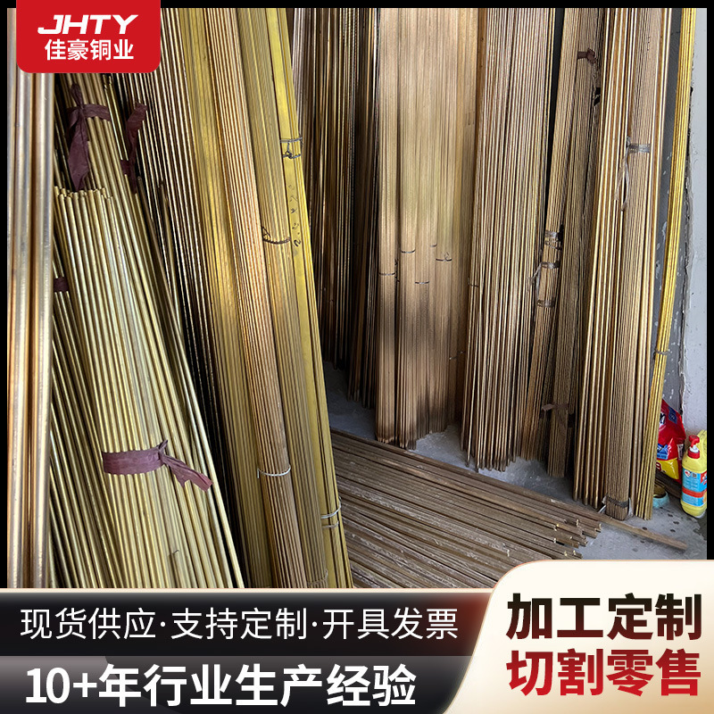 厂家直供黄铜管黄铜棒激光切割黄铜棒管材无毛刺切割黄铜套批发
