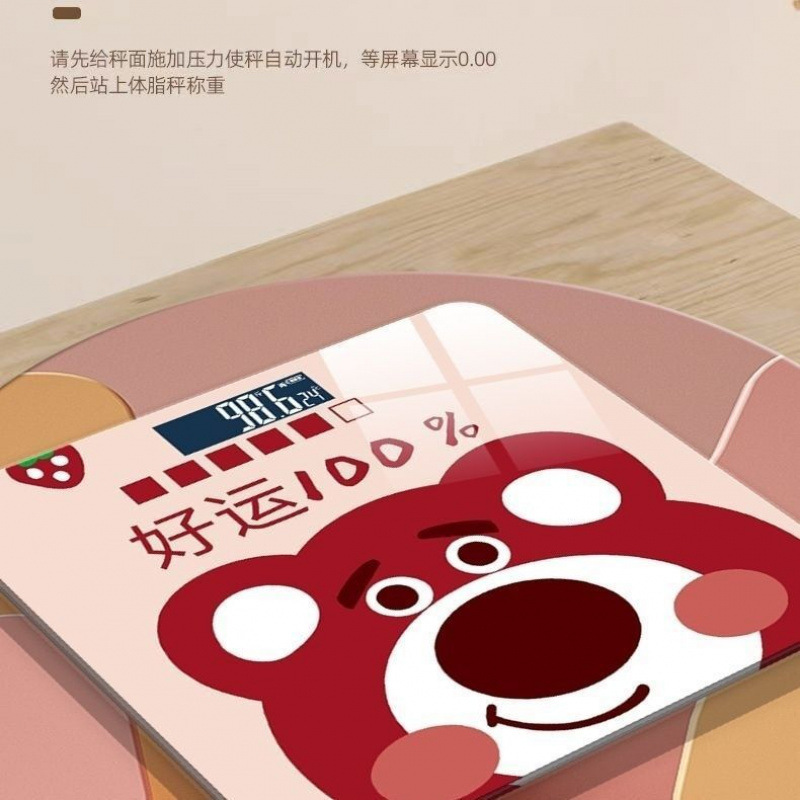 家用体脂秤智能电子体重秤成人精准多功能人体脂肪称测量仪