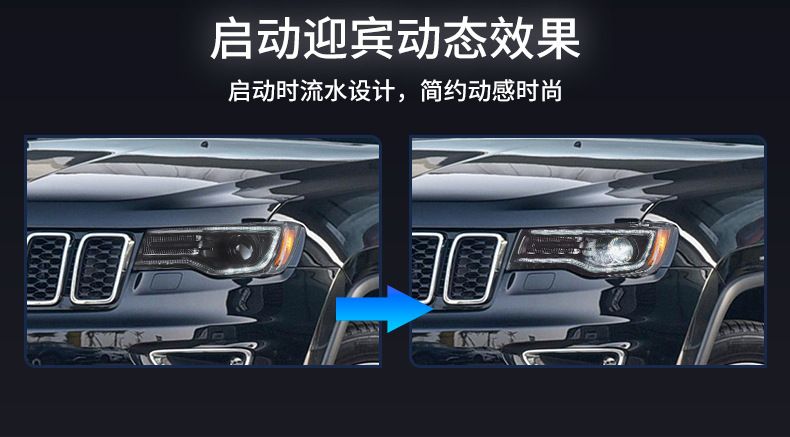 Suitable for Jeep Grand Cherokee 11-13 modified JEEP car led headlight assembly streamer steering headlight