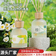 グレープフルーツ藤条無火アロマエッセンシャルオイルの香りの置物メーカーの卸売りホテルの高級な香りが持続的に香りを残します。