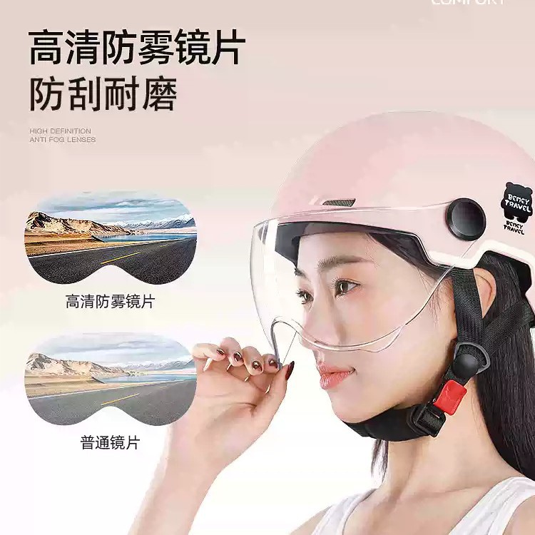 Sun Protection High-Definition Electric Motorcycle Half Helmet, Universal for All Seasons, New National Standard Electric Vehicle Helmet, Men's and Women's Summer Safety Helmet