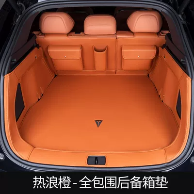Suitable for 23 Changan Deep Blue S7 Trunk Mats, Used for Deep Blue S7 Car Trunk Liners (Trunk Mat) - upgraded-hot-wave-orange-tail-box-all-cover-extra-large-storage-pocket-dark-blue-s7