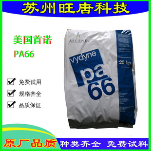 PA66�����W����R533 R530���w���� �͸ߜ���ĥ �����ӝ����ͻ��W