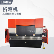 折弯机 数控折弯机 电液伺服数控折弯机 全自动不锈钢折板机