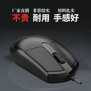 Recommended 2026 high-durability optical mouse | suitable for e-sports office students