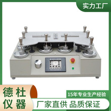 ����YG401C����ƽĥ�x
