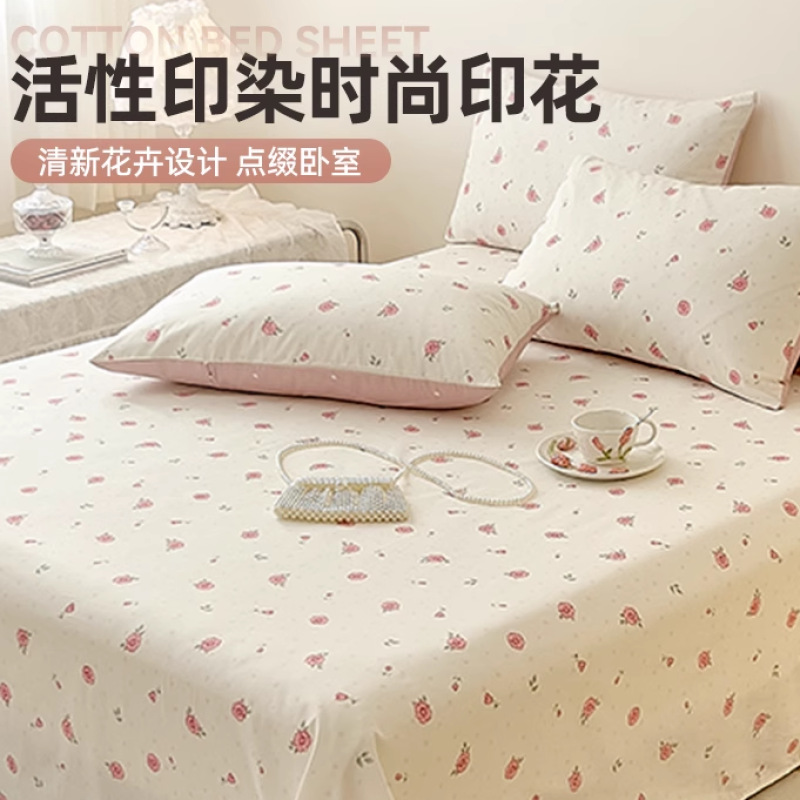 Pequeña sábana gruesa de algodón puro fresco pieza individual 100 algodón dormitorio estudiante individual edredón individual funda de almohada juego de tres piezas 2