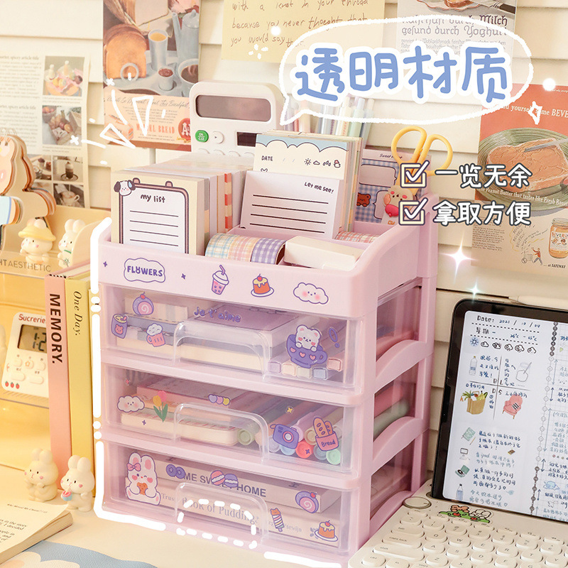 Desktop storage box Student INS stationery handbook sorting artifact…