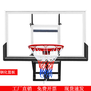Basketball Stand Wall-mounted Outdoor Standard Dunk Basketball Frame Children's Indoor Shooting Backboard Liftable Outdoor Basket