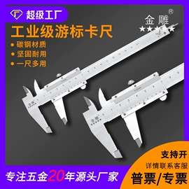凿;其他剪刀;其他匠作工具