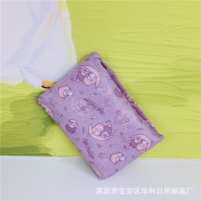 보라색 달