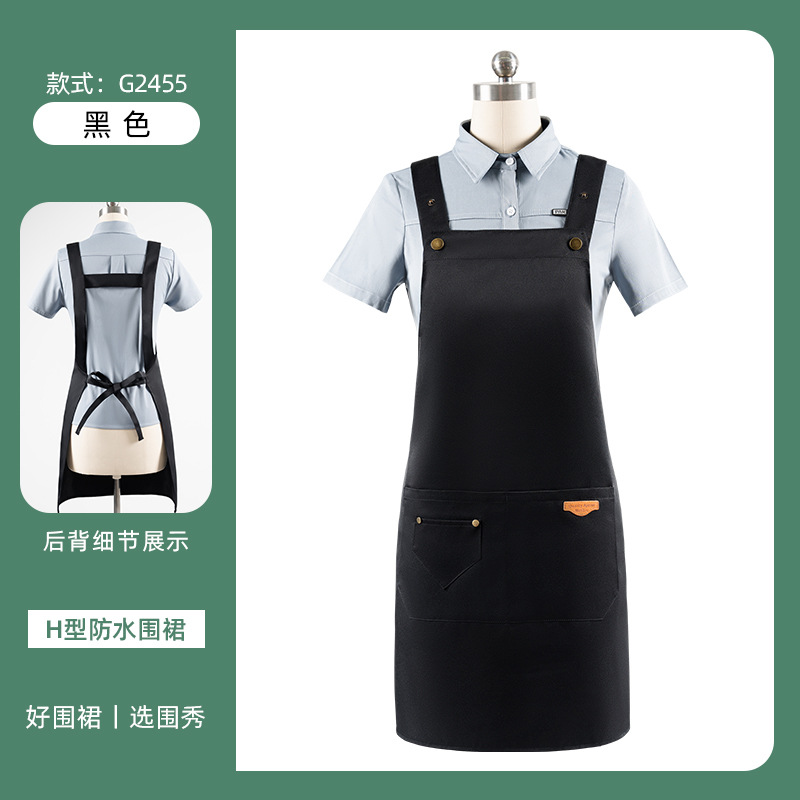 [솔리드 컬러 어깨끈 방수] LS-G2455 어깨끈 조절 가능 앞치마 블랙