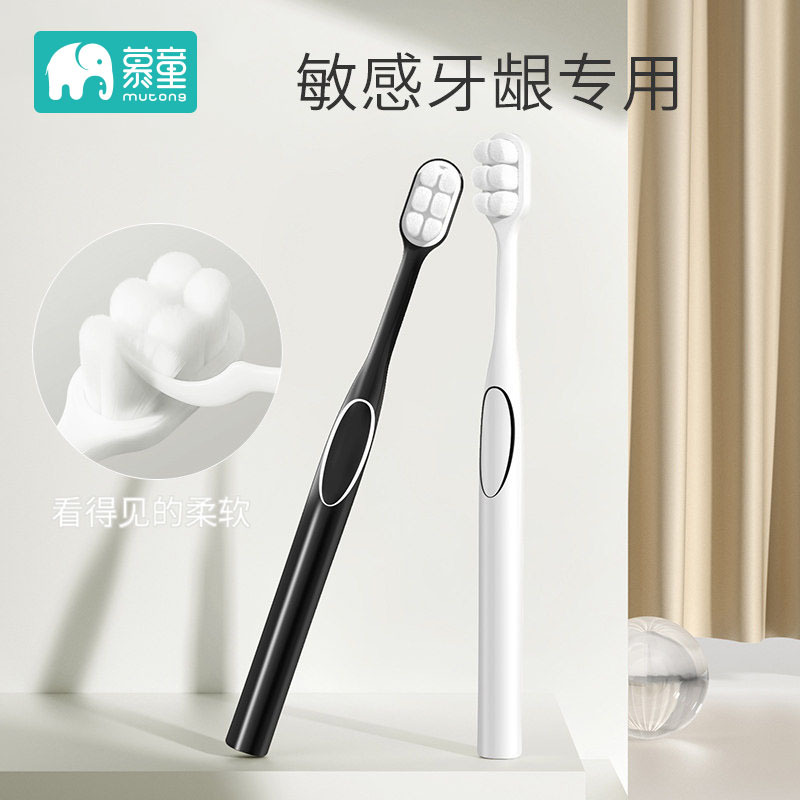 임산부, 산후부, 성인용 부드러운 칫솔모, 만모 칫솔, 가는 부드러운 칫솔모, 흑백 커플 가족용, 일상용 도매