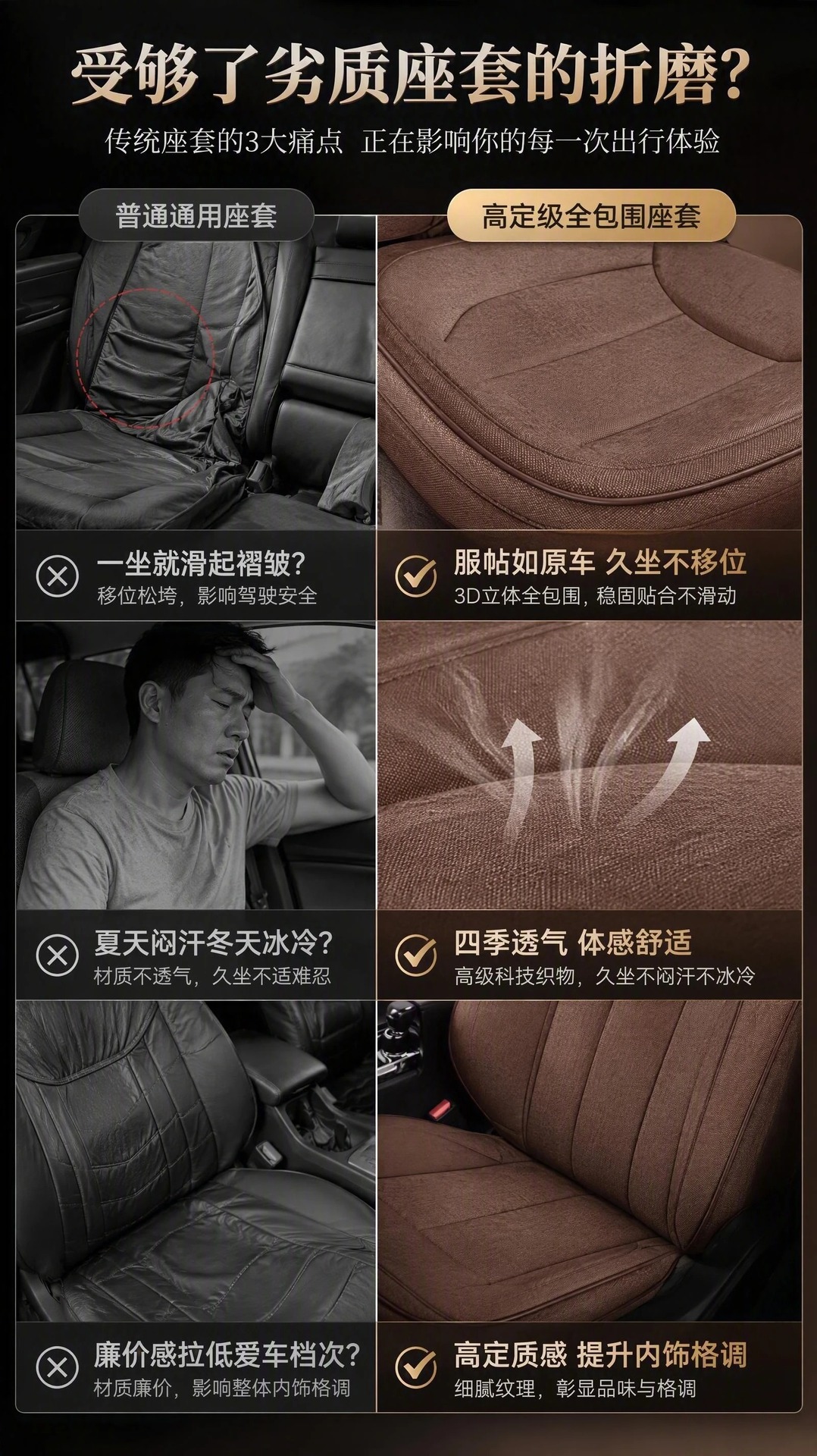 Specialized Honda XRV linen seat covers, CRV, Vezel, Lingpai, Fengfan, Fit, Civic, and Accord – full-coverage car seat cushions