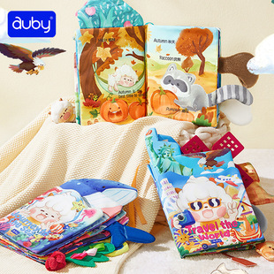 Australian Bei Tail Cloth Book Infants Can't Tear It, Can Bite Early Education Enlightenment Toy Book 0-June Baby Tear Book