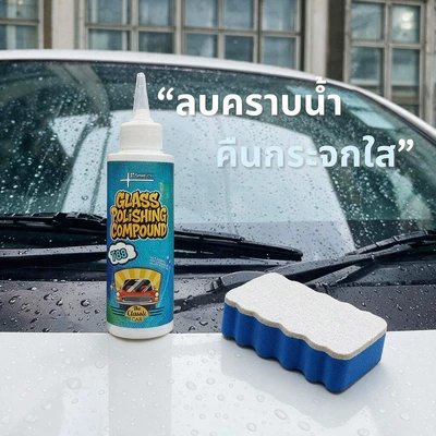 strong abrasive paste for heavy – Glass agent
