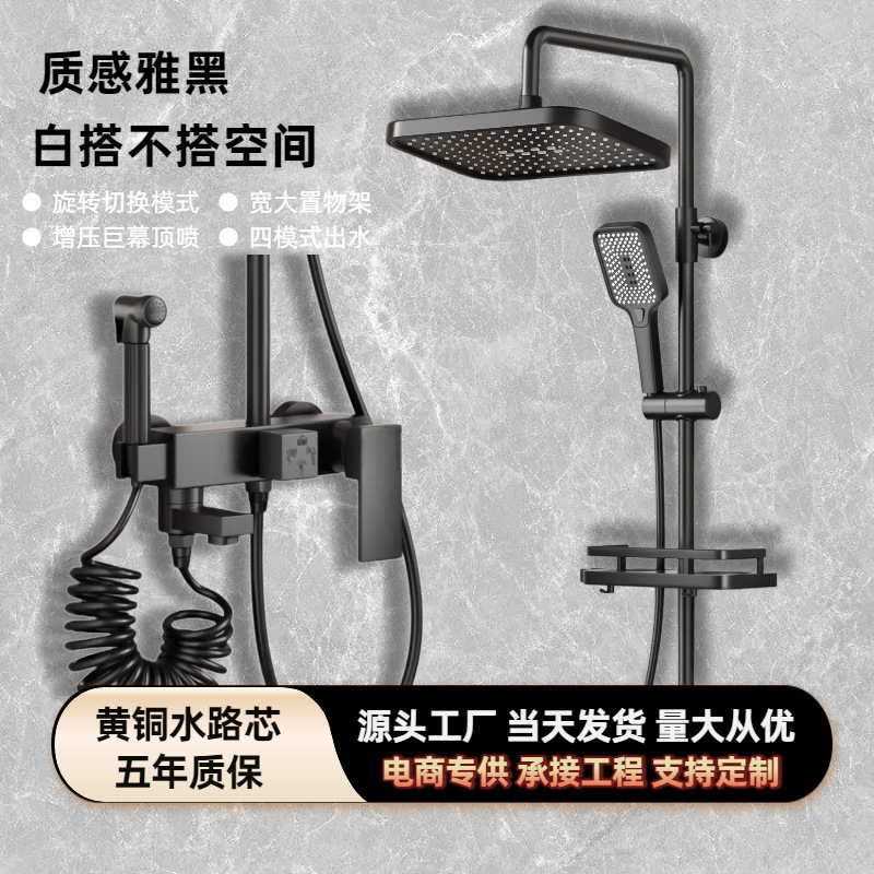 All-copper shower set with 304 stainless steel thermostatic rain shower head, pressurized shower head for home bathroom use