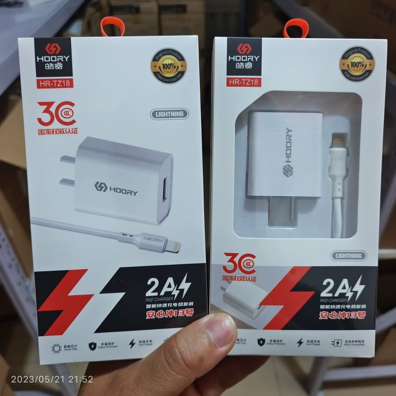 Похоэй Аньсин Чон №13/16 CCC сертификация 200W набор быстрой зарядки с двумя ампер быстрая зарядка одноопора viv