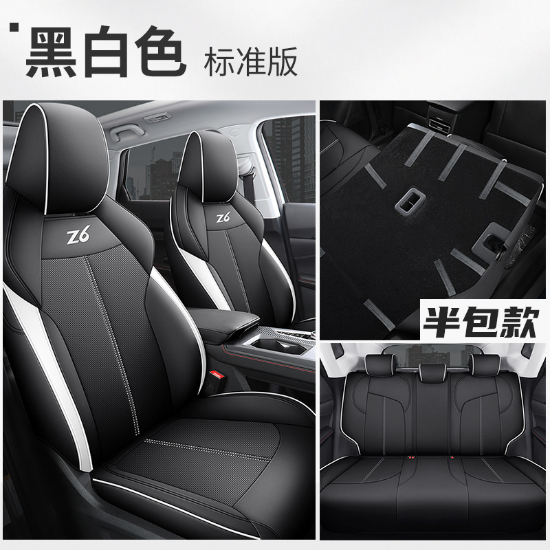 DJGY-[흑백] 표준 에디션 리어 하프 백