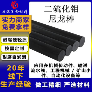 �����f�������Ӳ��w�������ϰ�MC���TPA6+MOS2��ĥ����������